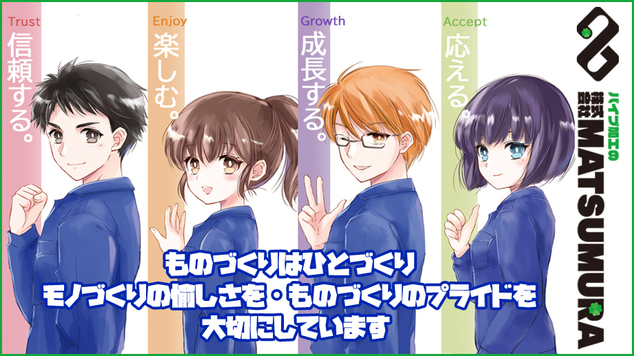 トップ画像