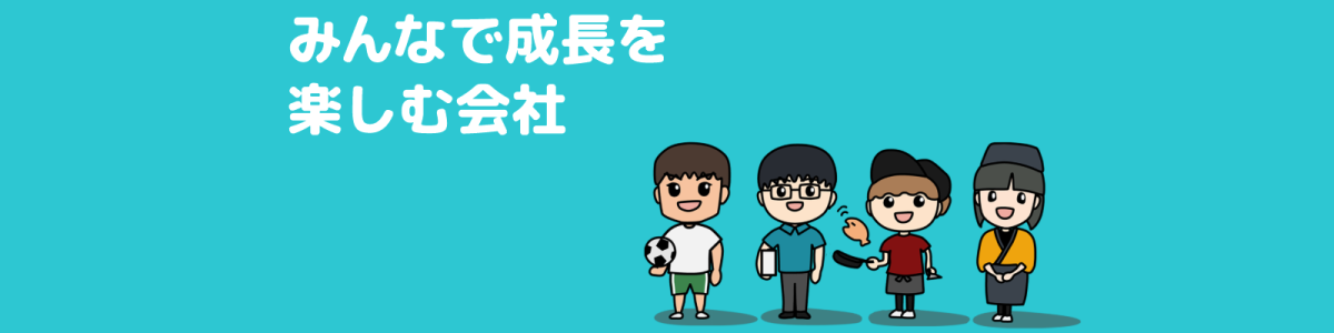 会社画像
