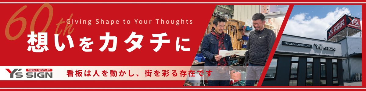 会社画像