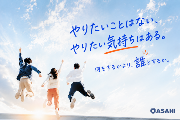 募集画像