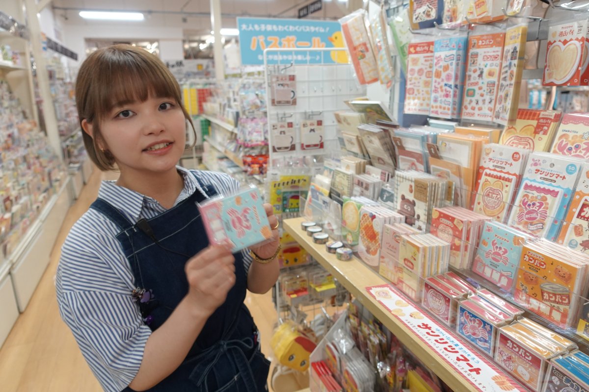 募集画像