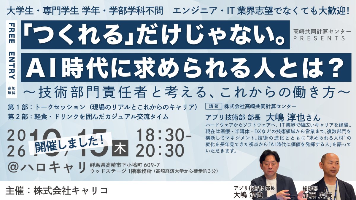 記事画像