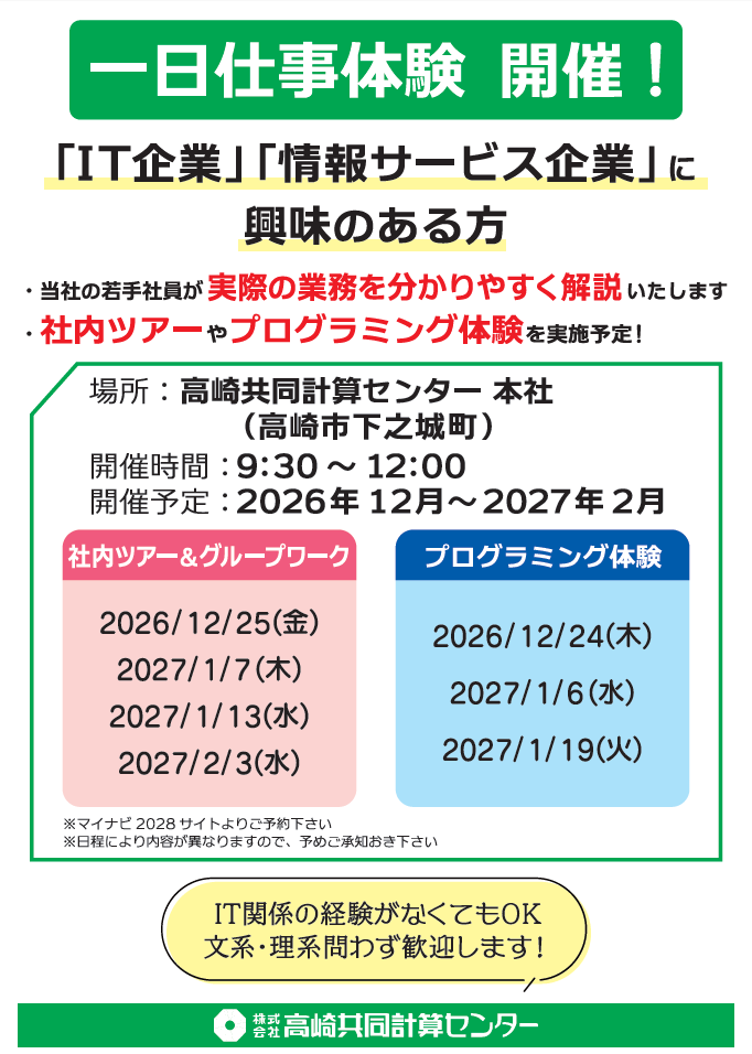 記事画像